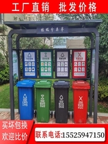 Chongqing Outdoor Trash Sorting Kiosk Collection Pavilion Custom Cell Put Station Street Recycling Station Stainless Steel Anti-Rain Shed