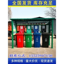 Tianjin Outdoor Trash Kiosk Sorting Kiosk Stainless Steel Garbage Sorting Logo personnalisé Garbage scaffolding Sub-collection Station