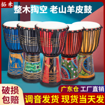 Tomi African drum Lijiang tambourine 8 inches 10 inches 12 inches goatskin tambourine kindergarten beginner factory direct sale