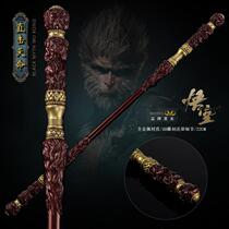 Wukong game peripheral ornaments directly hit the destiny golden cudgel 22CM all-metal crafts toy model