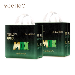2包YeeHoO小绿裤大吸量MAX纸尿裤