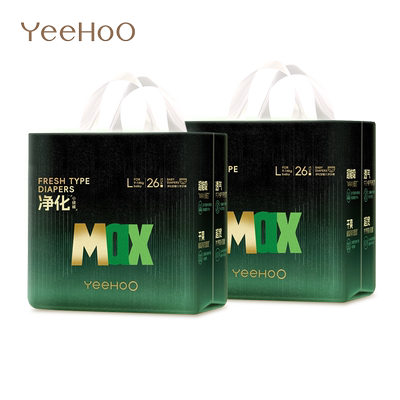 YeeHoO大吸量MAX纸尿裤NB-4XL码