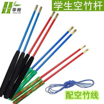 Empty Bamboo Shake Rod Hollow Bamboo Stem Lengthened Foam Handle GRP Copper Head Rod