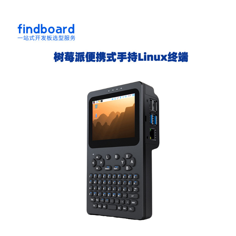 Weixue Raspberry Pi Handheld Linux Terminal 3.5inch Touch Screen All-In-One Machine 67-Key Pocketterm35 Weixue Raspberry Pi Handheld Linux Terminal 3.5inch Touch Screen All-In-One Machine 67-Key Pocketterm35
