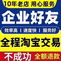 Add the number of friends to Enterprise WeChat add people to re-attract new people SF Express Enterprise WeChat group membership skirt follow system