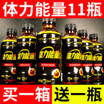 Physical energy drink full box 350ml*12 bottles promotional thirst quenching refreshing flavored drinks delivered to your door at a special price