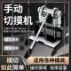 Manual die cutting machine Knife die stamping machine Leather cutting machine Small punch press Sample cutting machine Cutting machine