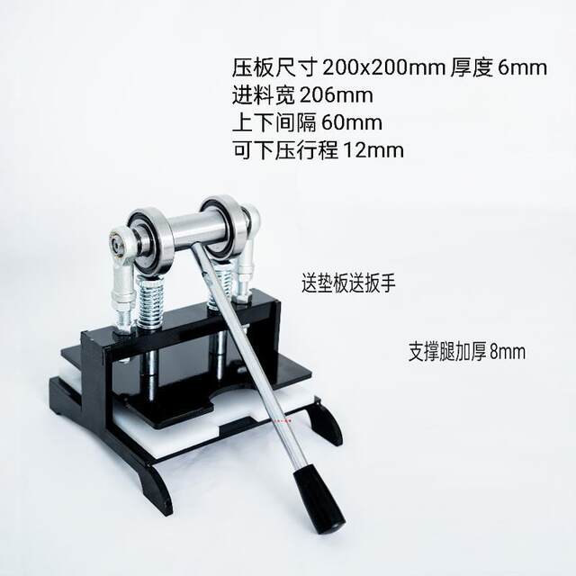 Manual die cutting machine Knife die stamping machine Leather cutting machine Small punch press Sample cutting machine Cutting machine