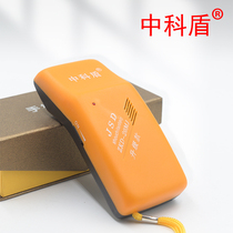 Needle detector needle detector handheld high-precision metal detector broken needle detector ZKD-20MJ
