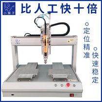 Fully automatic screw machine manufacturer direct sales customized air blowing automatic feeding screw machine servo electric screwdriver