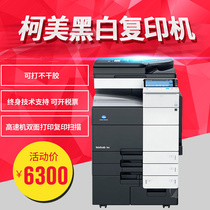Cury Black & White Copier Color Copier 754554454364 Print Photocopy Scanning High Speed Machine
