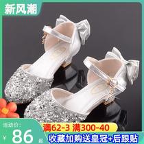 Childrens Silver Latin Dance Shoes Girls 2023 New Soft Soled Toddler Spring and Summer Childrens Dance Shoes