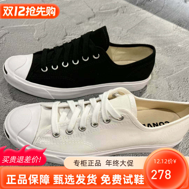 Jack Purcell Japanese Version Open Smile Leather Surface Black 164224C White 164057C Men's and Women's Shoes Canvas Shoes Jack Purcell Japanese Version Open Smile Leather Surface Black 164224C White 164057C Men's and Women's Shoes Canvas Shoes