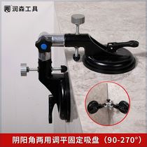 Angle-adjustable suction cup yin-yang angle right-angle fixed slate marble 90-degree splicing auxiliary installation tool