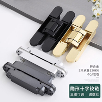 Invisible door hinge three-dimensional adjustable wooden door secret door internal and external opening hidden folding hidden door cross hinge 180 degrees