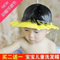 Infant and toddler shampoo cap thickened adjustable waterproof childrens shower cap without ear protection shower cap shampoo cap shampoo artifact