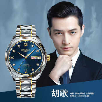 Official Swiss Genuine Product Wandering ­ Qinfu Watch Men's Mechanical Watch Business Waterproof Luminous Brand-Name Tungsten Steel Men's Watch