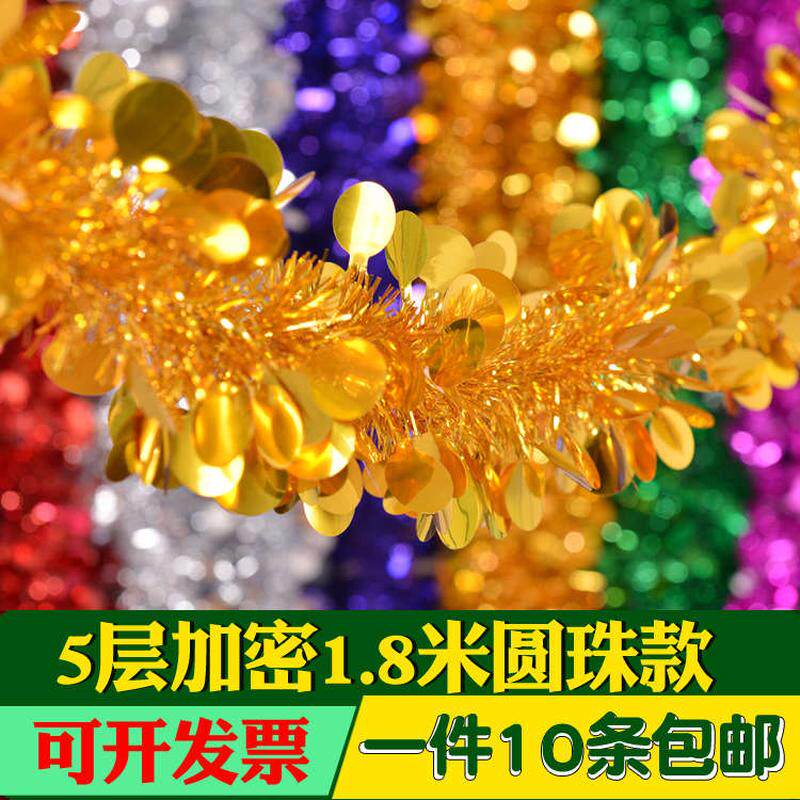 Christmas Decorations Laflower Color Bar Mall Shop Kindergarten Adornment Brush Strips Color with Annual Meeting Party Scene Bu-Taobao