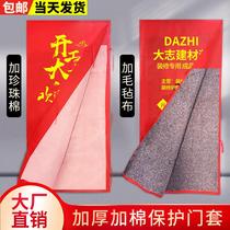 Furnishing door cover protective sleeves Garcotton custom non-woven protective film door clothes primary-secondary door security door cover protective sleeve