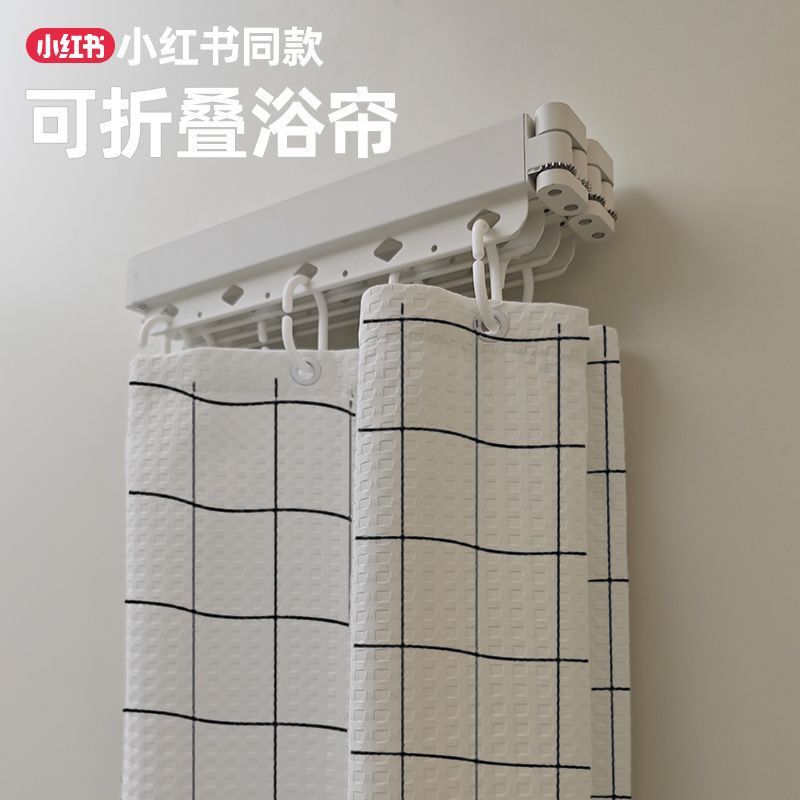 Xinjiang Free Shipping Foldable Shower Curtain for Bathroom, No-Drill Dry and Wet Separation, Invisible Waterproof Shower Partition