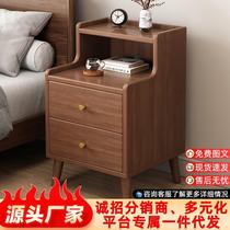 Simple household narrow bedroom storage cabinet solid wood color bedside storage rack new Chinese style small storage cabinet bedside table