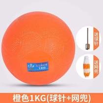 2 physical education kilogram high school entrance examination standard kilogram solid ball for primary and secondary school students rubber 2 junior high school students - special sand 1 shot put