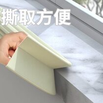 Window sill wrapped self-adhesive window cover anti-collision protection strip window frame window frame package window balcony sponge foam anti-collision