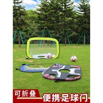 Childrens Football Goal Portable Folding Football Goal Home Simple Gantry Frame Training Equipment Football Frame Net Frame