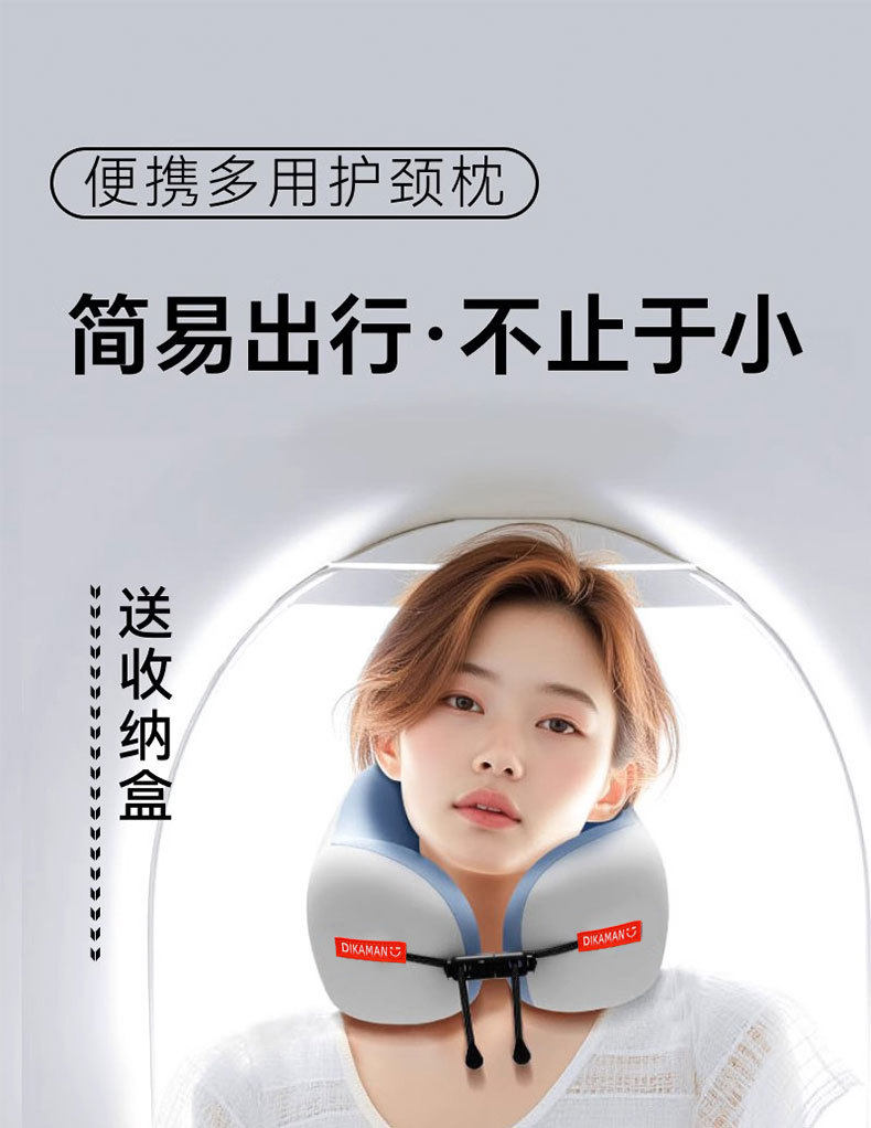 U- типа подушка 【下单立减30】记忆棉u型枕旅行可携式护颈枕飞机睡觉枕头颈椎脖 No brand