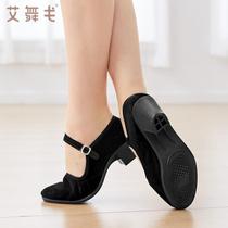 National Yangko dance shoes womens high heels Jiaozhou Tibetan folk dance shoes special black heel cloth for childrens grade examination%