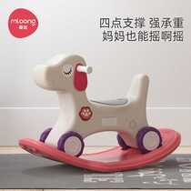 Manlong soft-eared cute dog rocking horse