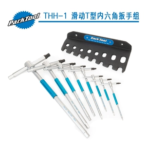 ParkTool THH-1 Набор шестигранных ключей Т-образного типа 2 3 4 5 6 8 10 Набор внутренних шестигранных ключей