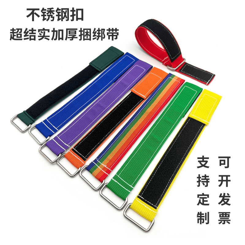 304 Stainless Steel Iron Buckle Nylon Hook and Loop Fastener Strap Non-Elastic Strong Fixing Cargo Binding Self-Adhesive Tape