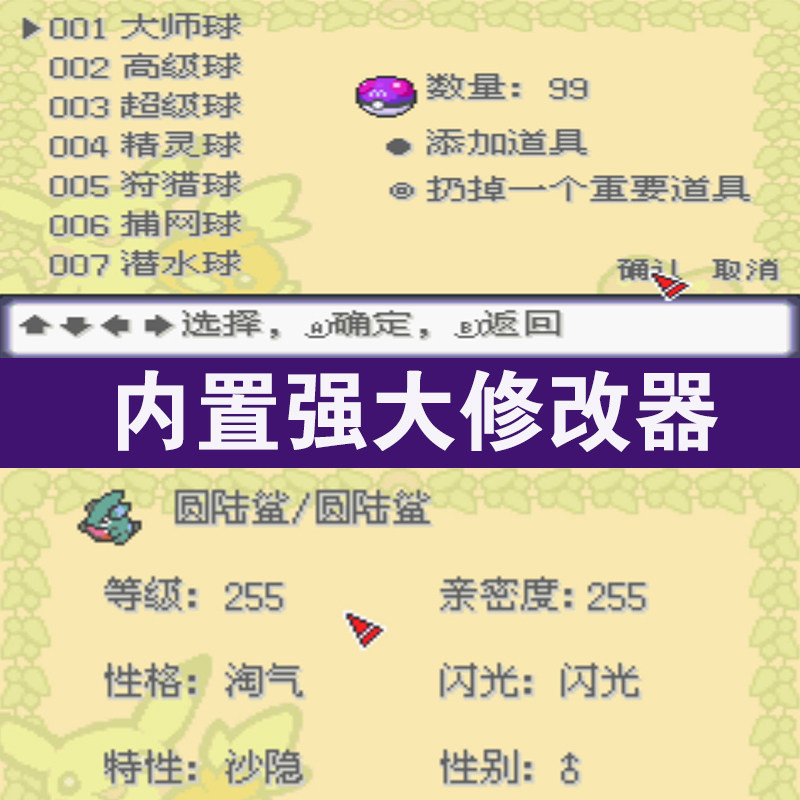 口袋妖怪解放/无界宝可梦游戏怎么玩？安卓苹果电脑都能玩还支持手柄！_steam游戏_淘宝游戏网