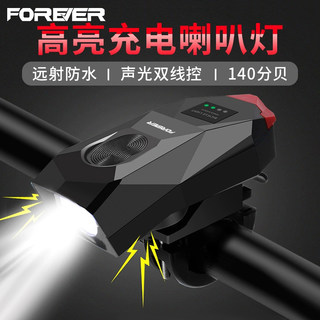 Permanent bicycle light headlight strong light for night riding