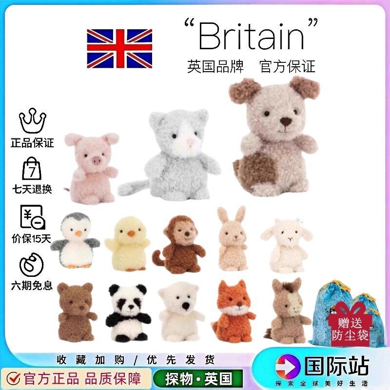 Jellycat Little Curly Snowman Curly Puppy Chicken Horse Monkey Piglet Kitten Zodiac Plush Toy Doll
