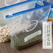 Xinjiang zippered fresh-keeping bag sealed and frozen special slide lock bag household food quick sealing bag large and dense