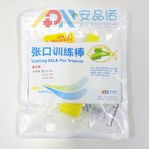 Mouth opening training stick for difficulty in opening the mouth Training stick for post-operative oral expansion mouth opening and mandibular training device single pack 1-