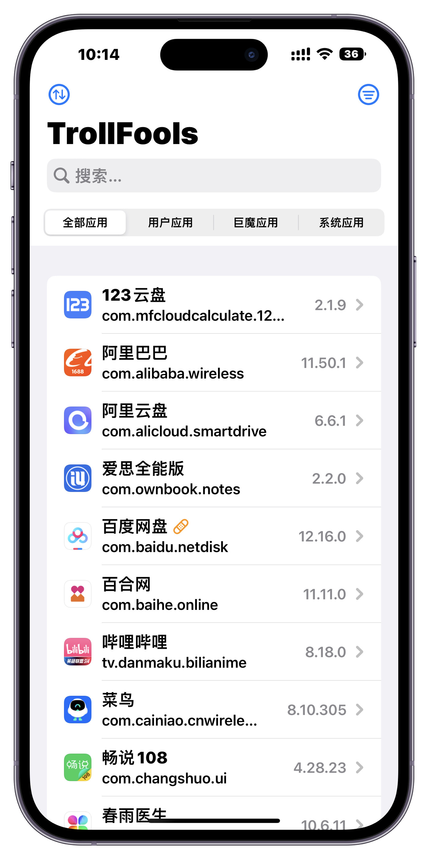 巨魔注入工具TrollFools是什么？支持注入deb插件无需越狱是怎么实现的？_游戏修改器_淘宝游戏网