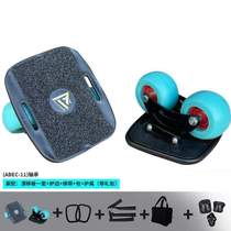 Split PP step mortal wheel skateboard with replacement broken plate split plastic plate drift curved plate knife holder plastic