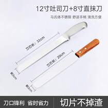 Knife cutting slice layered knife toast knife saw cake knife knife three bread knife household bread baking saw tooth