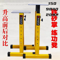 Iron Sand Palm Practice Bench High Quality Portable Adjustable Height Practice Bench Sandbag Splitting Brick Martial Arts Training Practice Bench