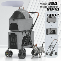 Lightweight folding portable cat pet stroller car cat double-layer car bag can be separated