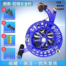 Kite line reel high-end strap pulley take-up hand-held reel non-electric hand crank with brake aluminum magnesium alloy