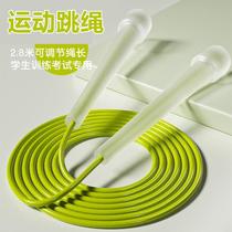 High school entrance examination sports skipping rope for children and primary schools special for junior high school students high school entrance examination racing professional jump rope for beginners