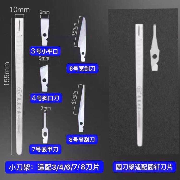 Feiwan Disposable Pedicure Knife Blade Set Professional Nail Groove Tool for Removing Dead Skin and Calluses, Single Pack of 100 Pieces Feiwan Disposable Pedicure Knife Blade Set Professional Nail Groove Tool for Removing Dead Skin and Calluses, Single Pack of 100 Pieces