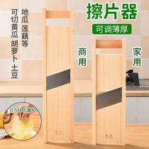 Cutting artifact wooden multifunctional potato strip grater grater radish grating fries tool vegetable cutter thick strips