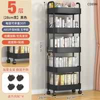 [Черный] 29 см Пяти -слой 丨 Wanxiang шкив