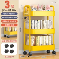 [Желтый] 25 см Три -слой 丨 Wanxiang шкив