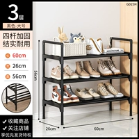 Длинный, съёмный, 60см